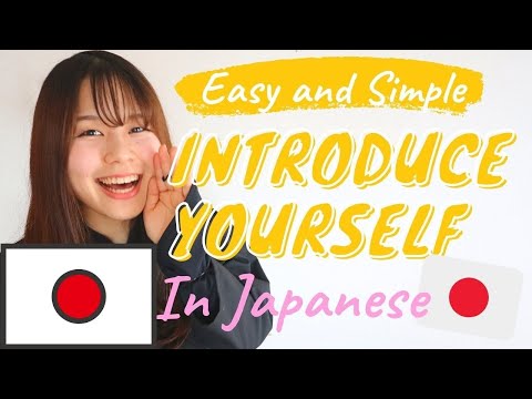 Jikoshoukai | Learning Video